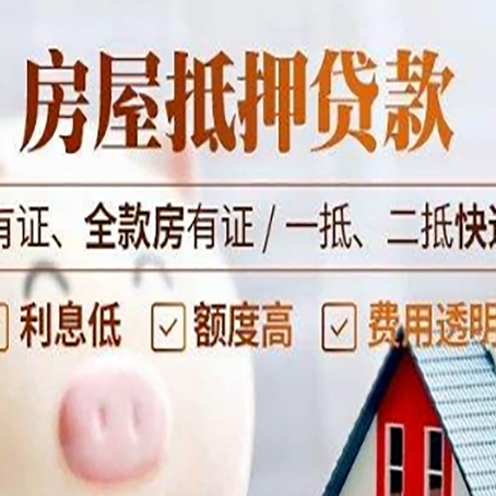 金牛贷款中介公司新渝启服本地公司