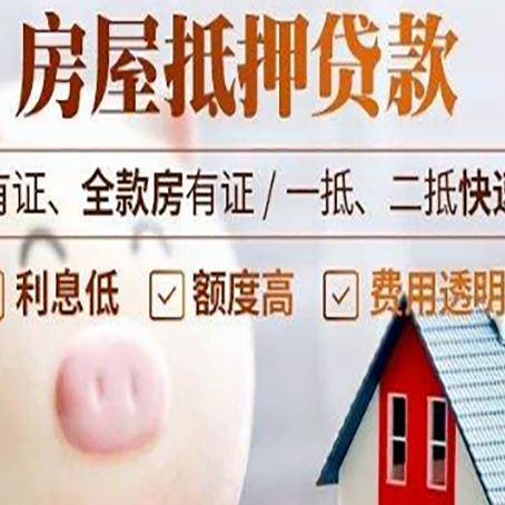 金牛贷款中介公司新渝启服实力公司