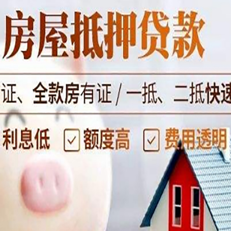 金牛企业贷款需要满足银行的什么条件?