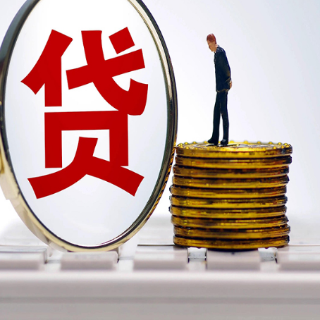 金牛贷款利率怎么样才能降低?