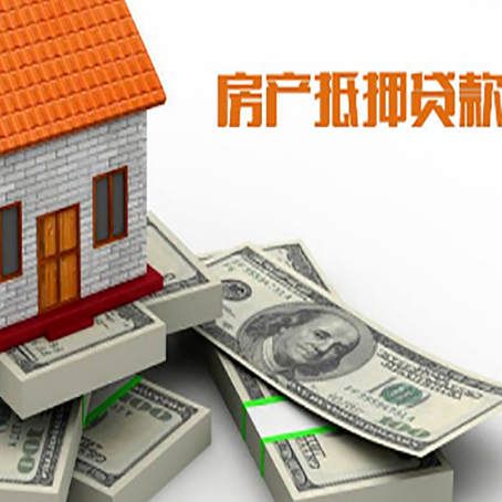 金牛房子抵押贷款会受征信有逾期的影响吗?